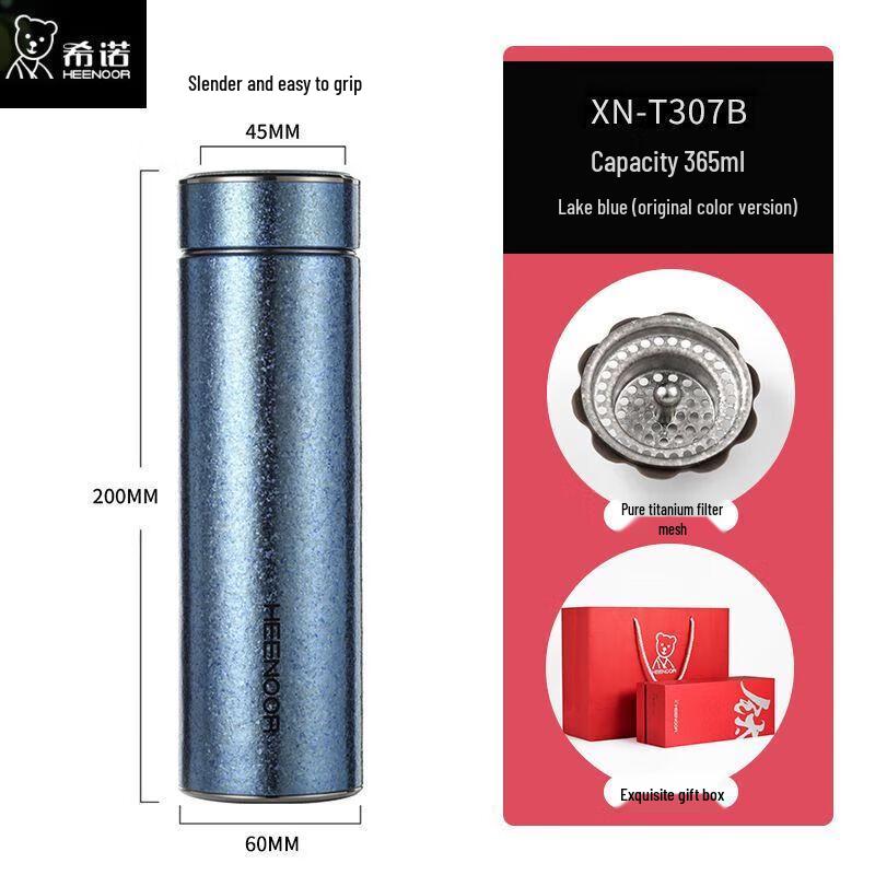 Heenoor Pure Titanium Insulated Thermos Bottle