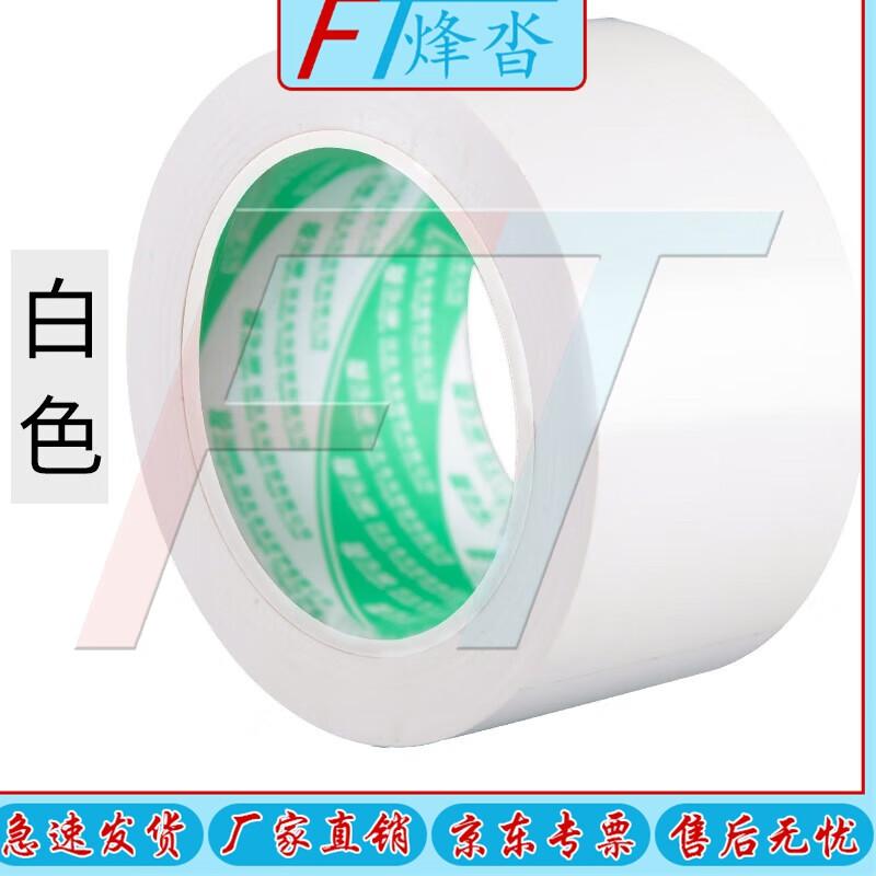 Durable PVC Warning & Floor Marking Tape