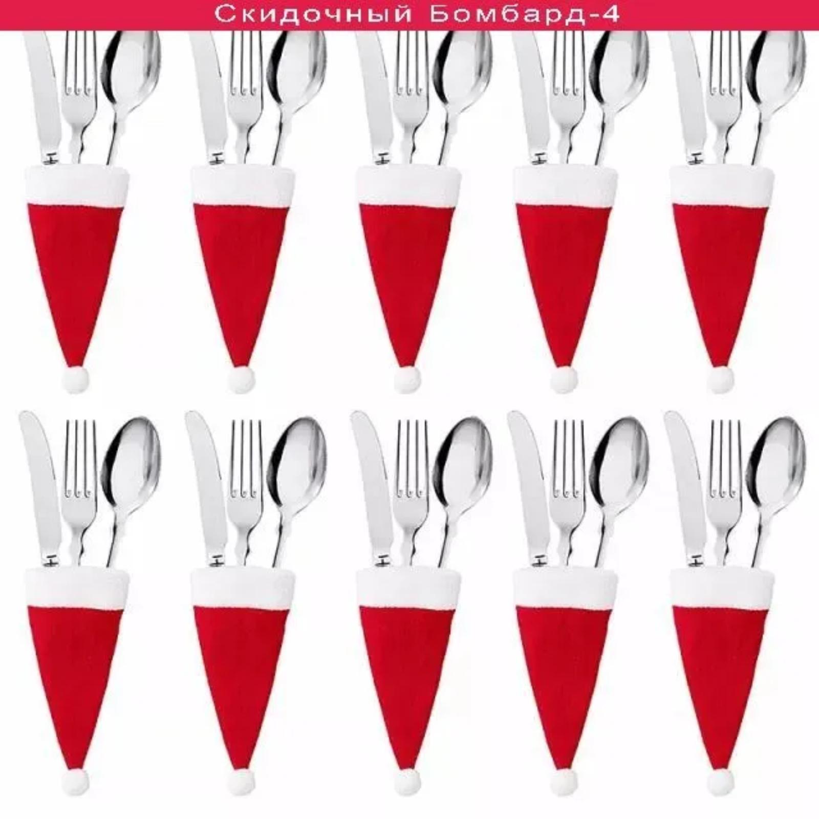 

Christmas Non-woven Fabric Christmas Chair Set, Table Decoration Non-woven Fabric One Size