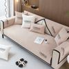 Chenier Sofa Cushion Four Seasons Universal Backrest Towel Cover All-Inclusive Sofa Cover  New Seat Cushion