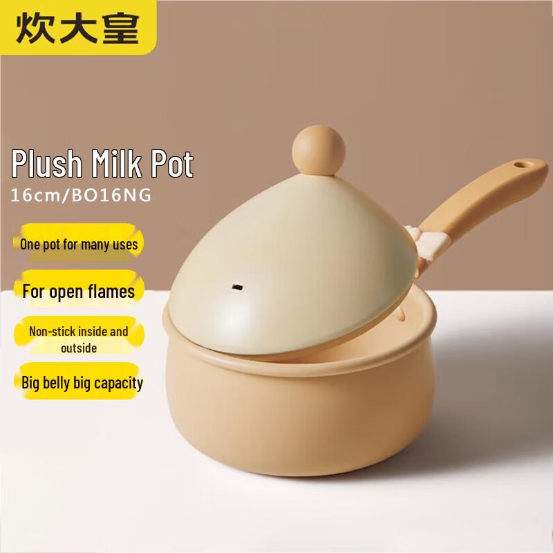 

COOKER KING 16cm Non-Stick Milk Pot