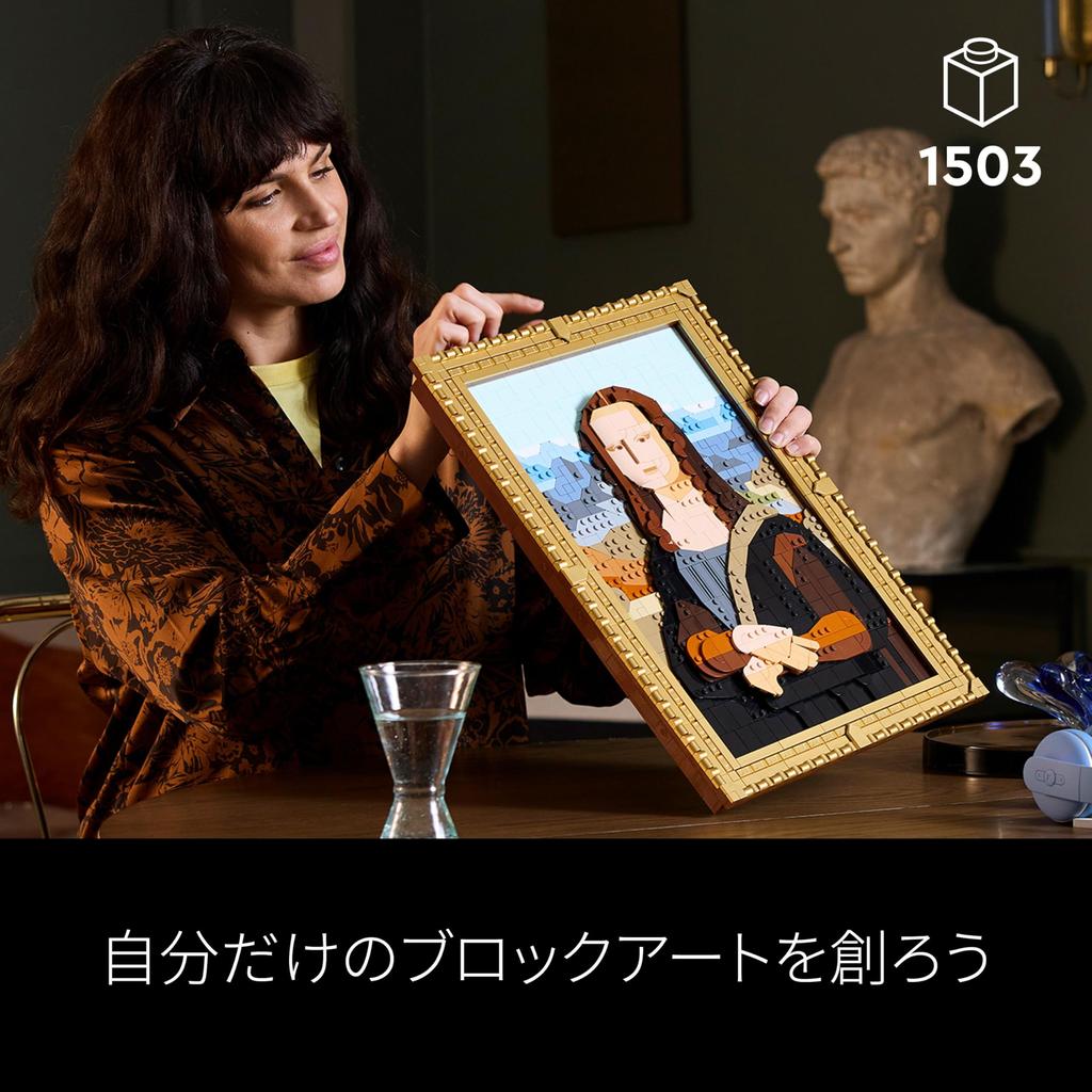 LEGO Lego Art Mona Lisa Toy Present Birthday Block Christmas Men Women Painting Art Interior Stylish Mother Father 31213