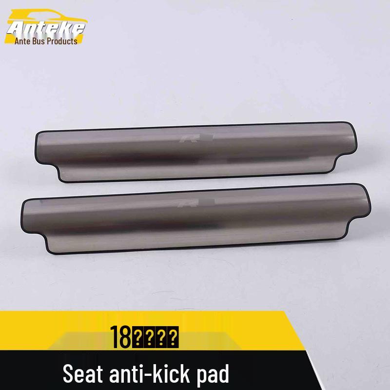 18-Model Komic Seat & Armrest Anti-Kick Pad Panel & Decorative Sticker Set