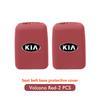 RVGH1 Car Seat Belt Protection Silicone Buckle Clip Cover For KIA Cerato Proceed Venga Stonic Picanto Sorento Stinger