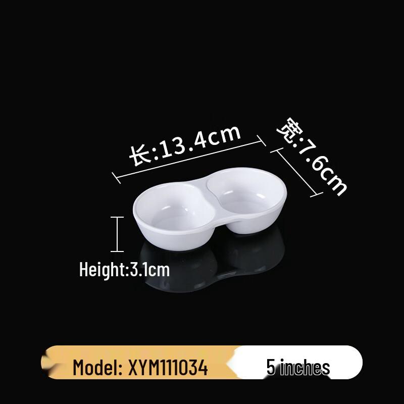 

White Melamine Drop-Resistant Dipping Sauce Dish