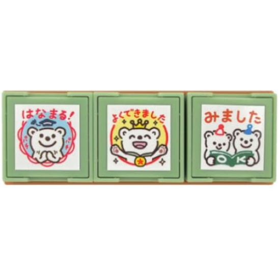

Pochi Sensei Stamp Set Polar Bear 3-Piece Completed!