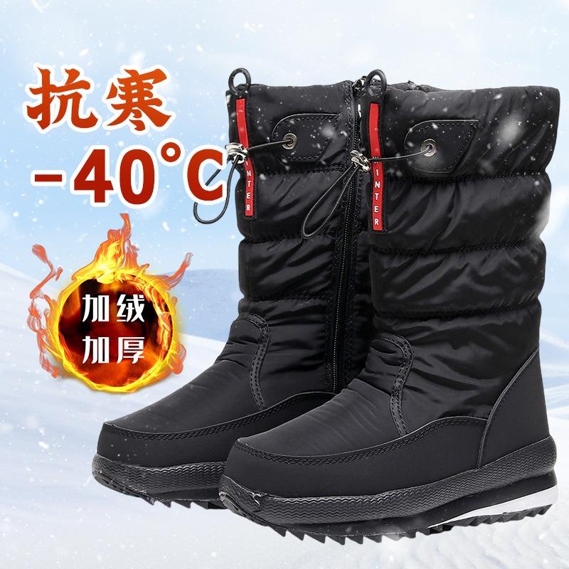 Warm snow boots women's winter non-slip velvet medium boots couple side zipper platform cotton shoes cotton boots