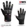 Full Finger Motorcycle Riding Gloves Men Women Outdoor Sports Breathable Protective Gear All Season