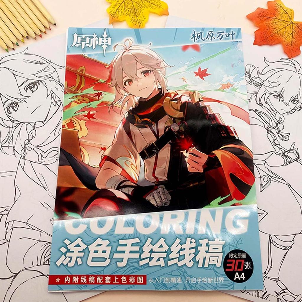 Genshin Impact Coloring Forcalos 30 Drawing Genshin Impact A4 Color Cosplay Doodle Coloring Design Illustration Art Gift Book, Hand-Drawn Book, Xiao,