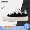 Global Women's Shoes Student Platform White Shoes Women's ZHQ68226 Summer New Versatile Niche Casual Student Board Shoes