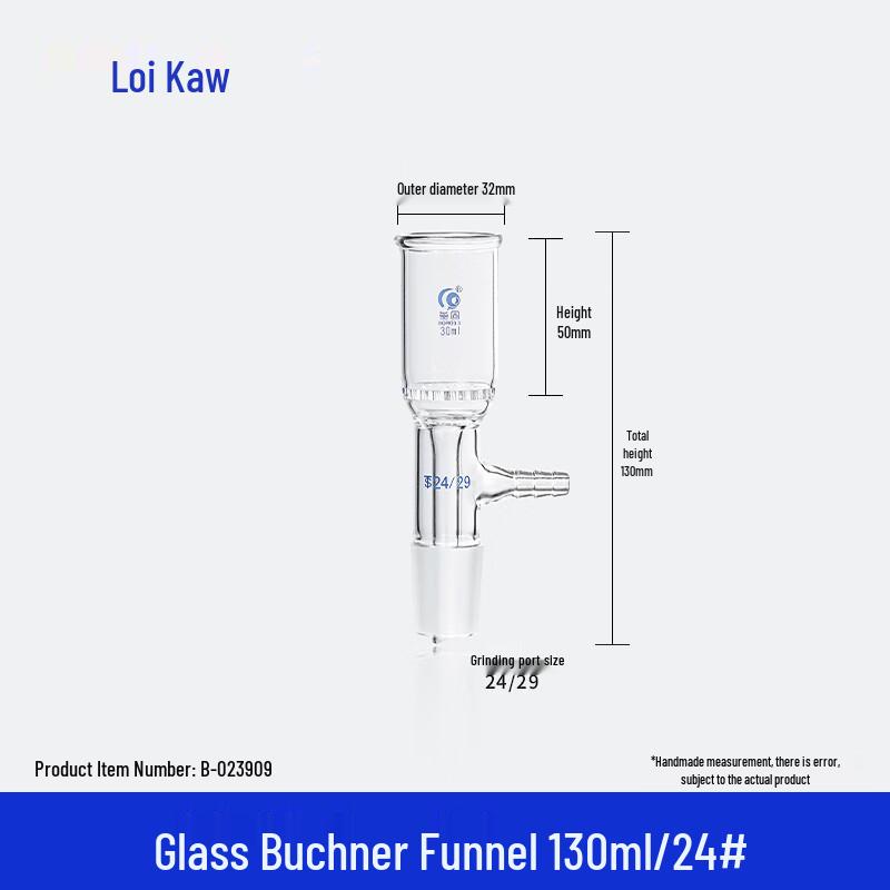 Leigu Borosilicate Glass Suction Filter Funnel 30ml