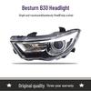 FAW Besturn B30/B3 2016-17 Фара в зборі з денними ходовими вогнями