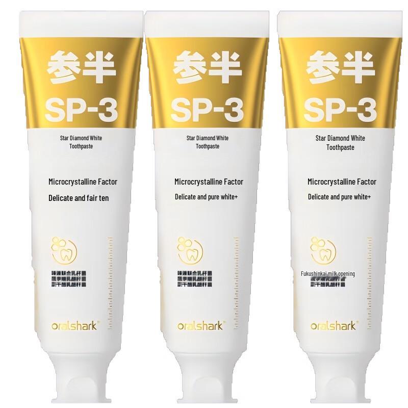 

Semiparis Diamond Whitening & Gum Care Toothpaste