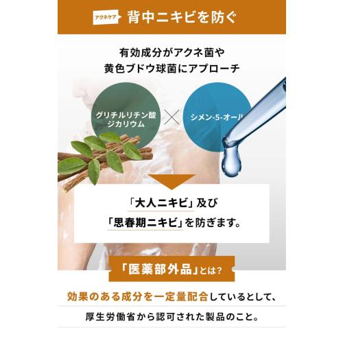 NULL Body Soap Men's Osmanthus & Orange Scent Osmanthus Medicinal Contains Persimmon Astringent Extract 400mL