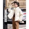 Sishui Nianhua Women's Elegant Short Down Jacket