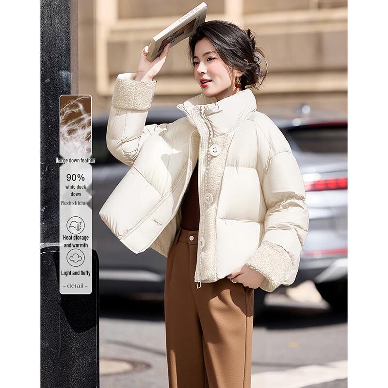 Sishui Nianhua Women's Elegant Short Down Jacket