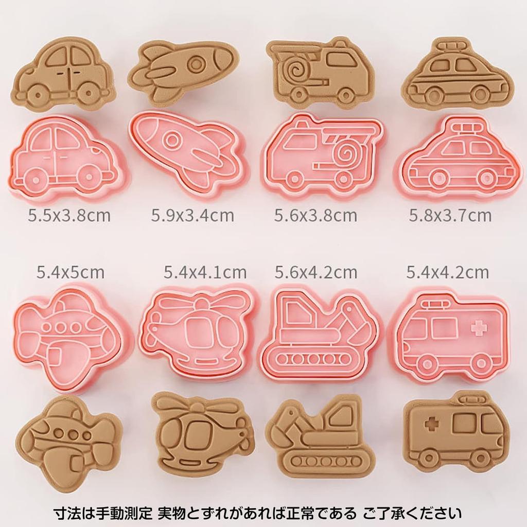 Set of 8 Cookie Cake Molds Perfect for DIY or As a Gift for Lunch or As a Confectionery Cutter/Pound (Vehicle Design) - Baking, Birthdays, Boxes,
