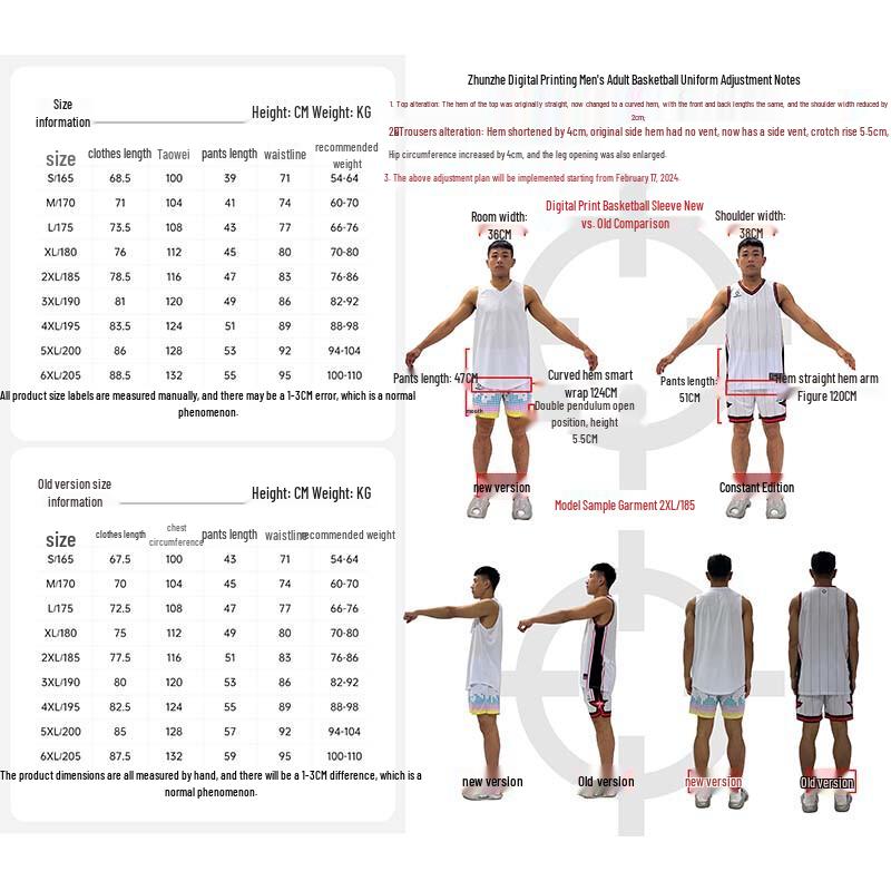 ZunZhe Digital Print Basketball Uniform Set (IP Series)