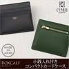Box Calf Compact Card Case with Coin Purse Made In Japan Genuine Leather Day Gift Birthday Present Green 4432 [Cypris] Father's