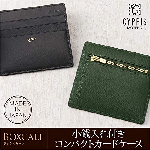 Box Calf Compact Card Case with Coin Purse Made in Japan Genuine Leather Day Gift Birthday Present Green 4432 [Cypris] Father's