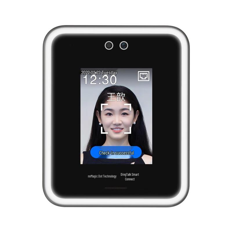 Modian Y2 Face Recognition Attendance & Access Control System CN plug (adapter included)