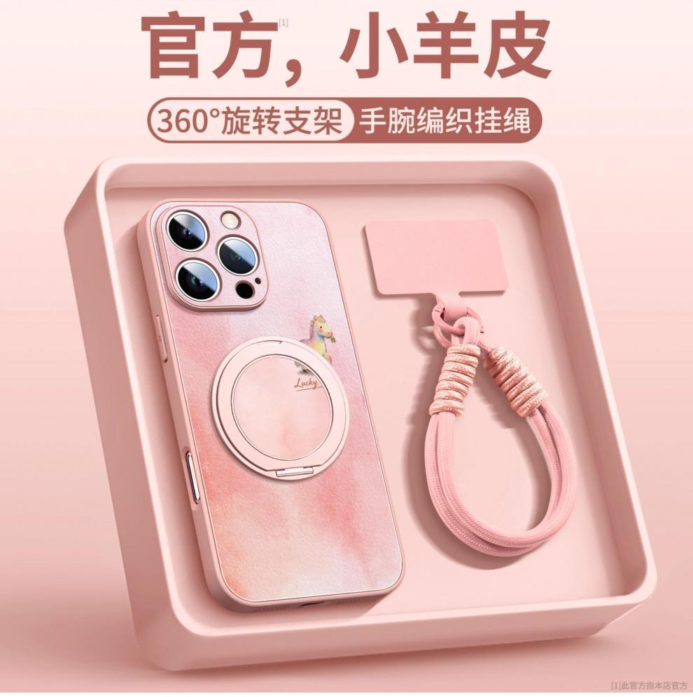 Applicable to Apple 17promax mobile phone case, new iphone15p case 16promax bracket 13/14 hand rope