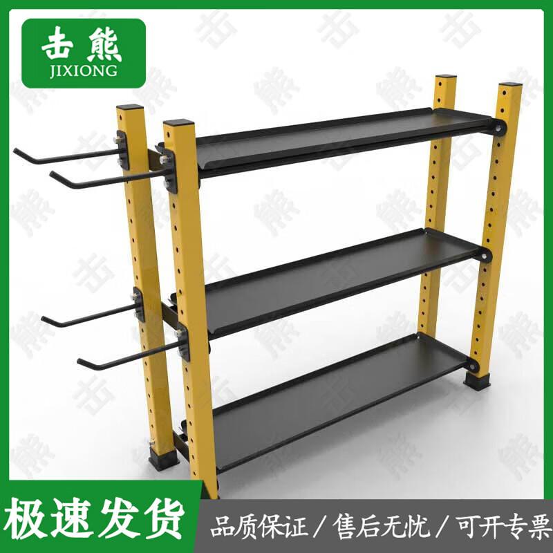 Jixiong Fitness Equipment Storage Rack
