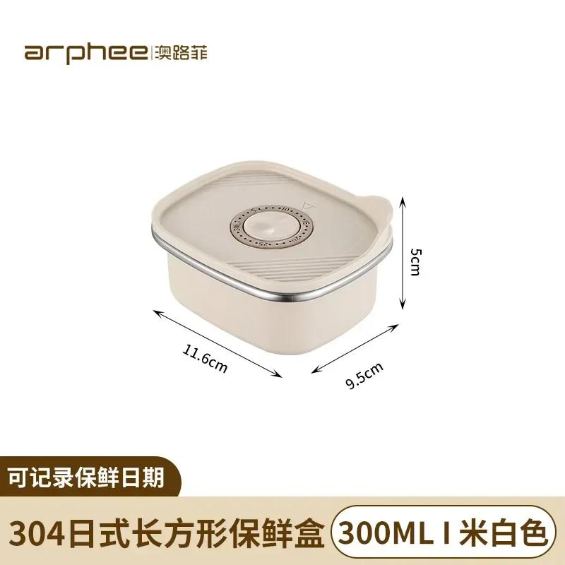 Stainless steel bento box with cover lunch box Rectangular outdoor lunch box refrigerator sealed storage fresh-keeping box