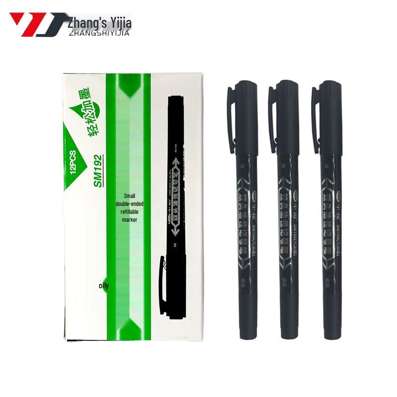 Zhongbai Double-Ended Marker Pen Set
