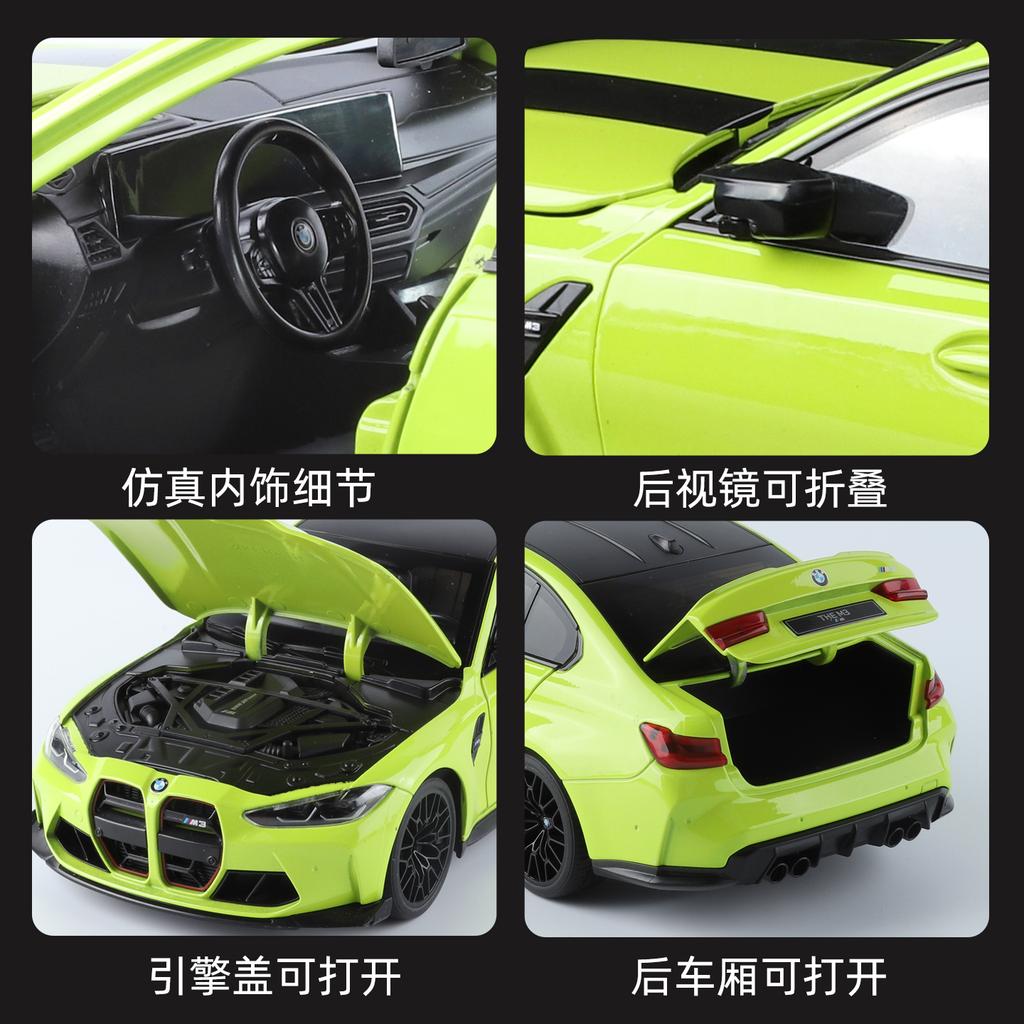 1:18 BMW M3 CS LCI G80 Mpower Supercar Alloy Metal Diecast Model Car Desktop Display Collectible Hobby Ornament Holiday Present
