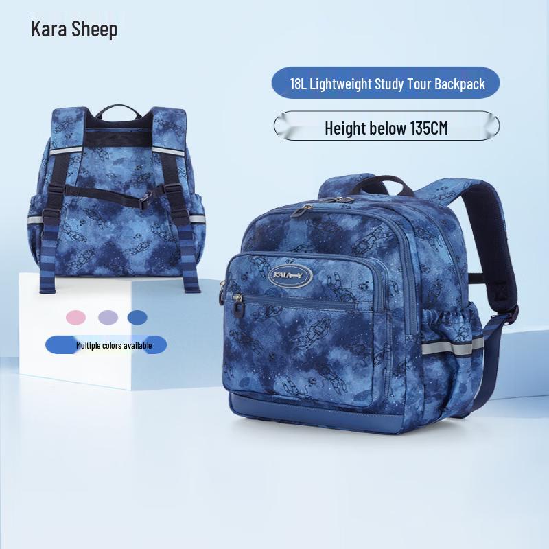 KALA·Y Lightweight School Backpack