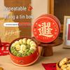 Meidi New Year Red Tin Gift Boxes, Set of 3