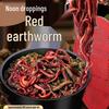 Свіжий червоний дощовий черв'як як жива приманка: Ідеально для карася, дикої риболовлі та годівлі риби в чорних ямах