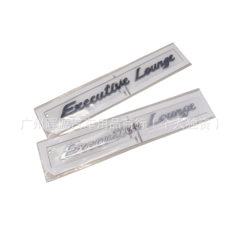 Applicable for Alphard V6 Executive Lounge Modified Badge - English Version.