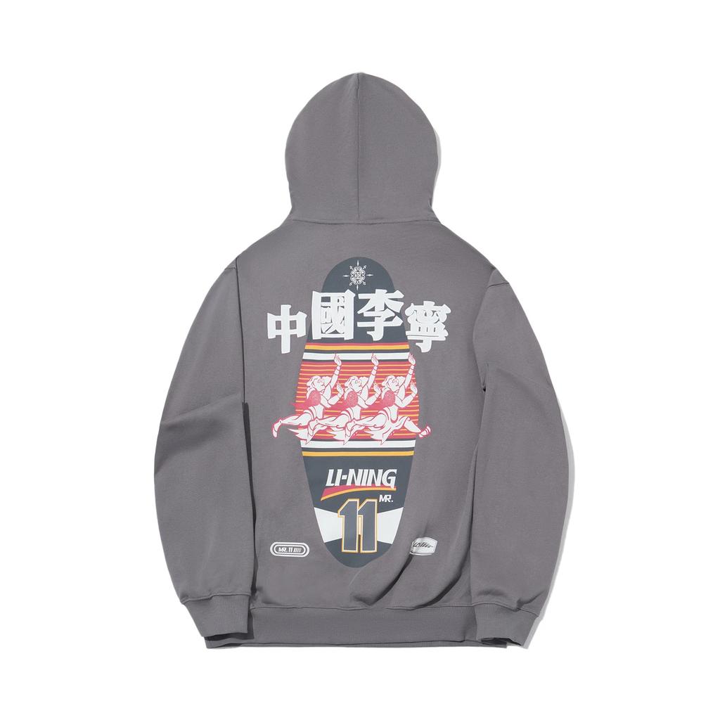 Li Ning Casual Simple Versatile Hooded Loose Sweatshirt Unisex Sweatshirt AWDUB59-2