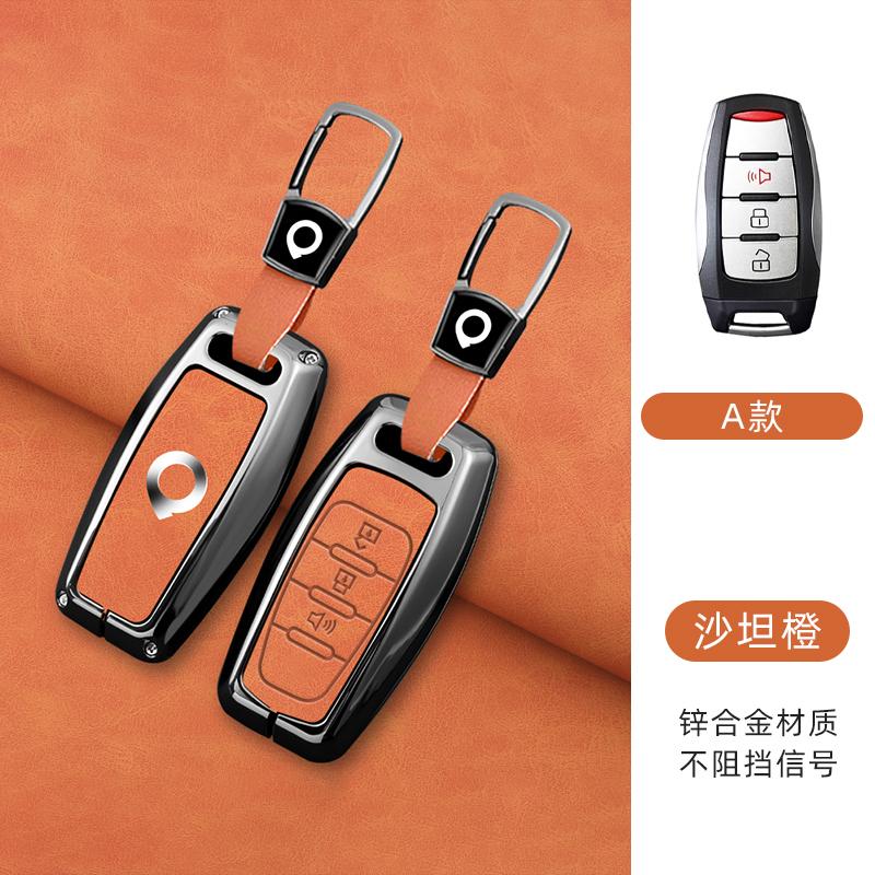 Zinc Alloy Leather Car Key Fob Case Great Wall Great Wall Cannon Gwm P Pickup Great Wall Poer Car Key Key Bag