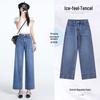 Women's 2025 Tencel High-Waisted Wide-Leg Cropped Jeans - Summer Thin, Straight, Loose, Drapey, Slimming Pants