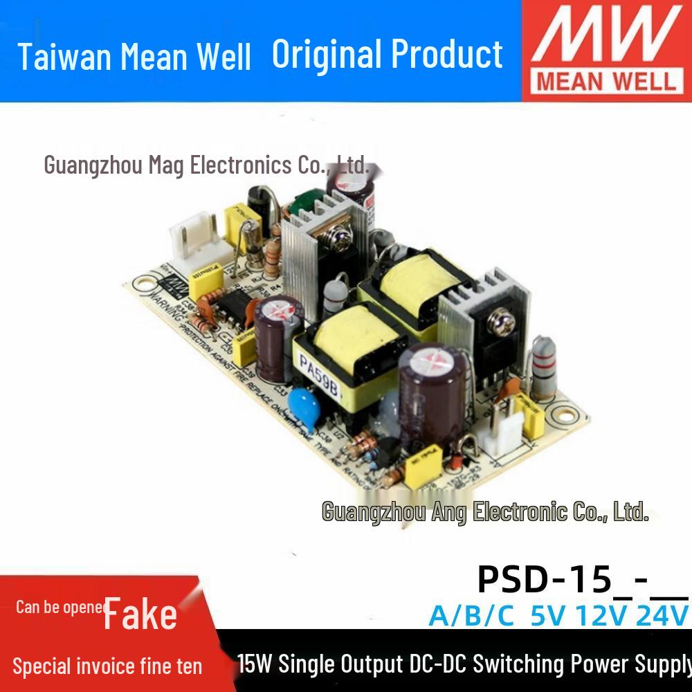 

Mean Well PSD-15A/15B/15C DC-DC 5V/12V/24V 15W Комутована плата живлення 24V Model C