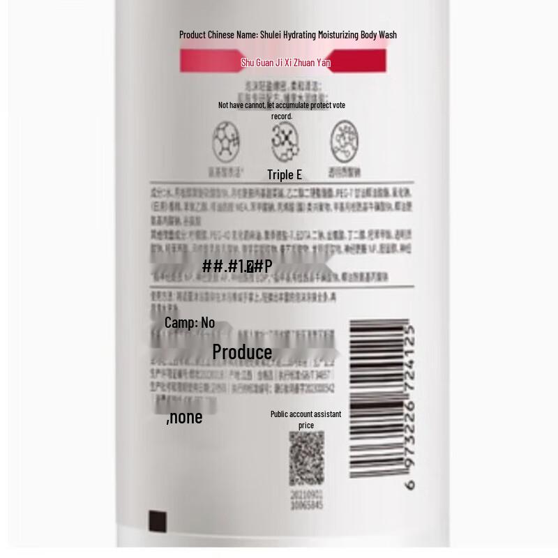 Sulei Watery Hydrating Shower Gel