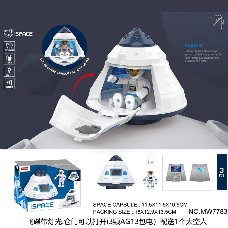Simulation Sound And Light Diy Assembly Aviation Model Space Shuttle Cabin Rocket Space Station Science And Education Toys
