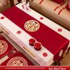 Red Wedding Table Runner and Tablecloth - Bridal Room & Engagement Decorations