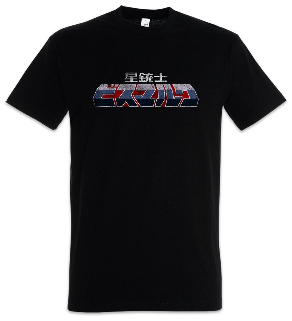Sei Jushi Bismarck Logo Men s T-Shirt Mens Womens Tees Top Saber Rider And Star Sheriffs The Anime 4XL
