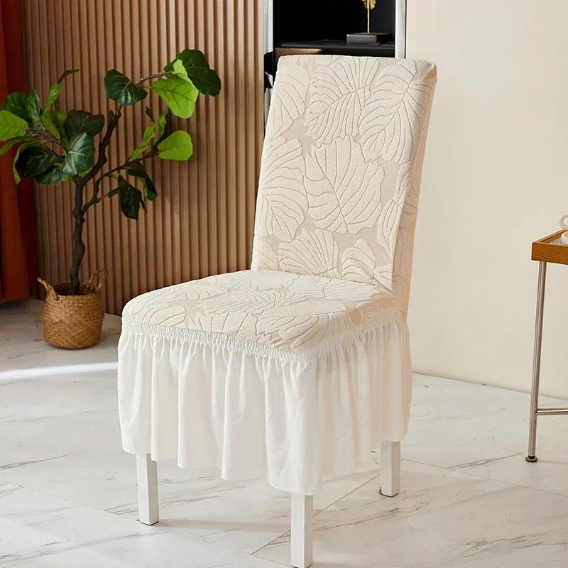1/2/4/6pcs Leaves Jacquard Dining Chair Cover with Skirt Stretch Chair Slipcovers for Wedding Banquet Party Home Seat Cover