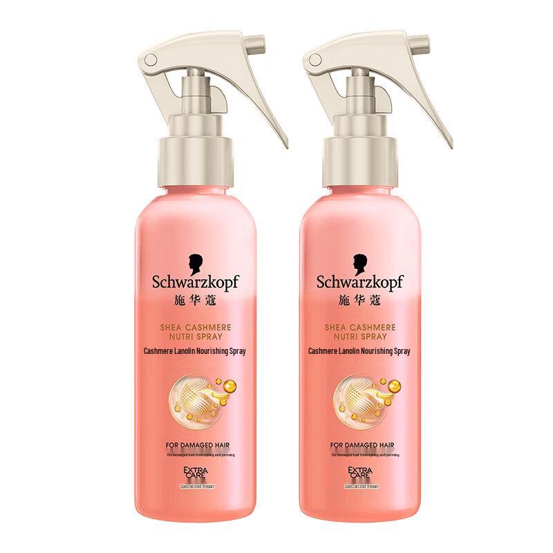 Schwarzkopf Cashmere Nourishing Hair Spray
