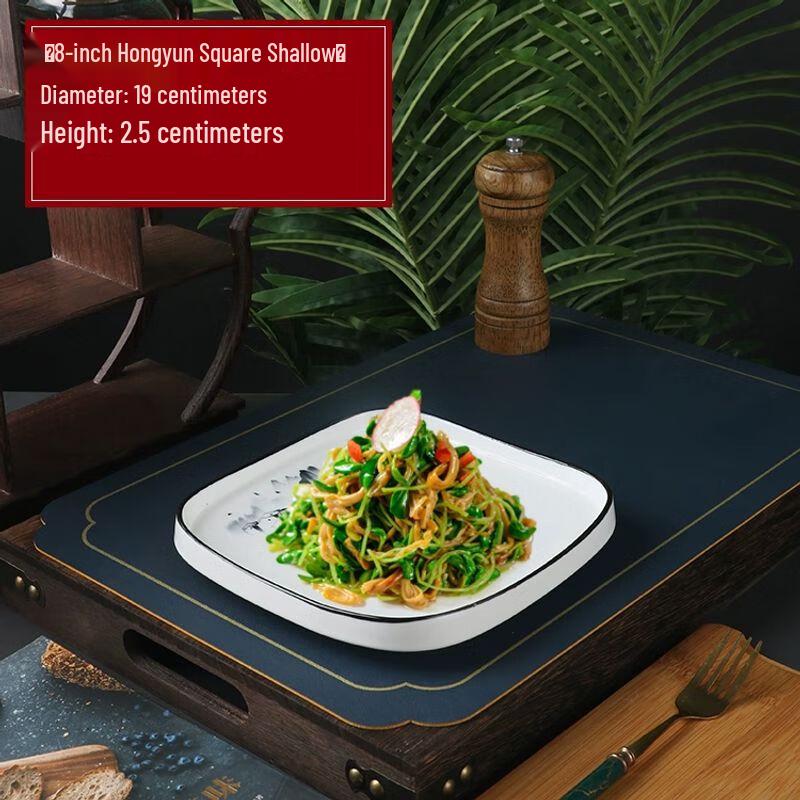 Hotel Style Creative Ceramic Serving Plate