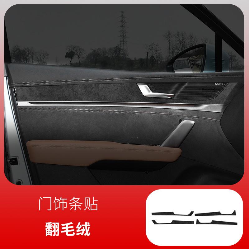 Protective Film for BYD Tang Dmi EV 2021-2023 Suede Door Anti-kick Pad Decoration Central Control Instrument Panel Anti-scratch
