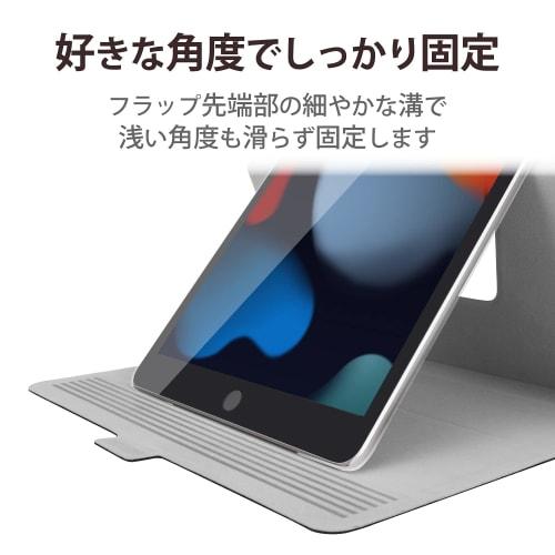 ELECOM iPad 10.2 9th/8/7th Generation (2021/2020/2019) Case Auto Sleep Compatible 360 ??Degree Rotation Soft Leather Black TB-A19RWVSMBK