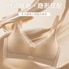 Seamless Lace Women Bra Thin Cup Small Chest Gathering Breathable Invisible Side Support