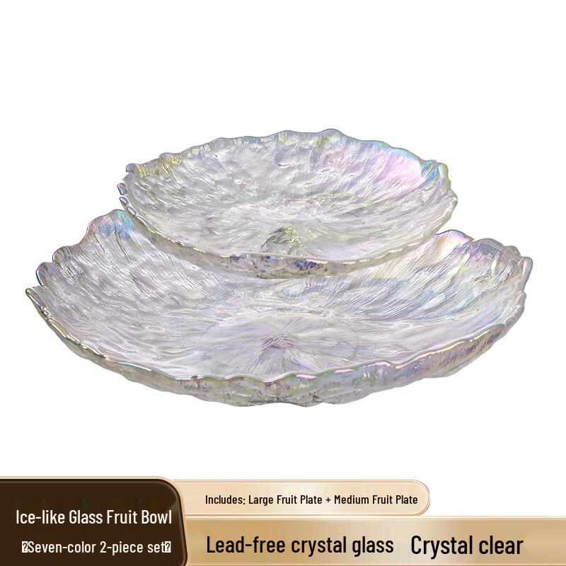 Jingyuheng Luxury Glass Multi-color Fruit & Snack Plate Set