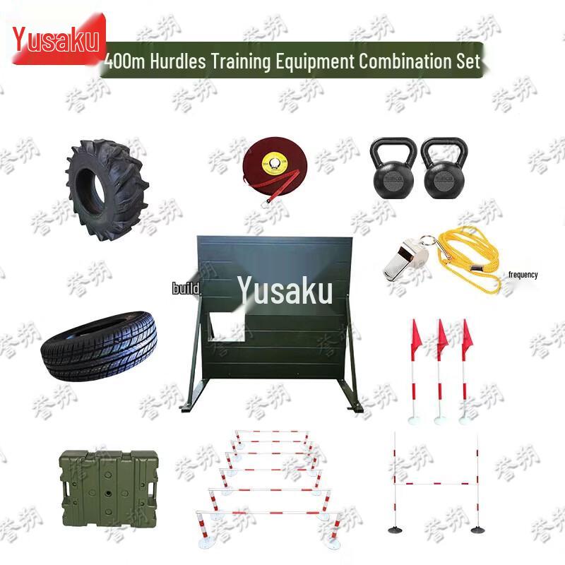 Yushuo 400m Combined Obstacle Physical Training Equipment